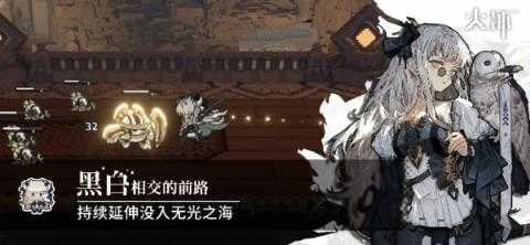 火环缇修斯时报、镜中异相、无垠雪域活动速刷攻略