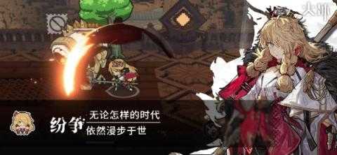 火环共鸣系统触发条件怎么增益最大化