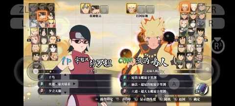 火影忍者的羁绊怎么玩