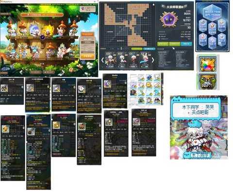 冒险岛2会员怎么飞