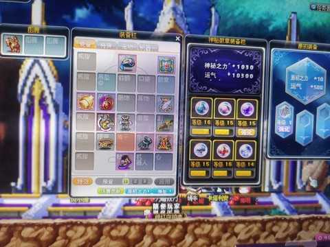 冒险岛2会员怎么飞