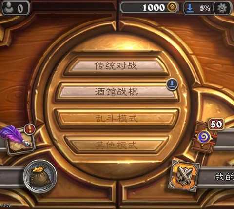 炉石传说手机上怎么登