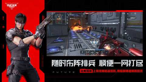 逆战:未来火山口关卡怎么利用岩浆机制破解熔火危机 逆战:未来火山口关卡怎么利用岩浆机制破解熔火危机