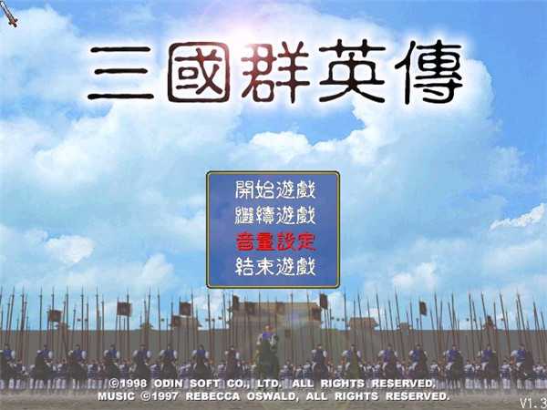 三国群英传怎么提高战力