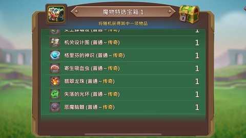 王国纪元金币怎么获得 王国纪元金币怎么获得