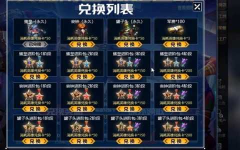 生死狙击微信怎么充值