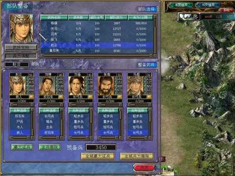 三国群英传5怎么吸血