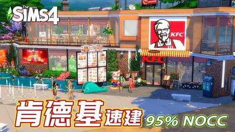 模拟人生4怎么烧烤