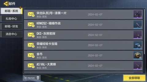 使命召唤online怎么激活