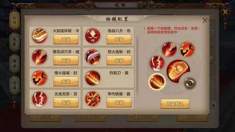 天龙八部明教怎么打宝石 天龙八部明教怎么打宝石