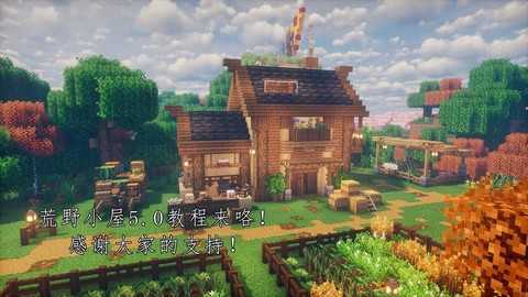 我的世界怎么发展村庄