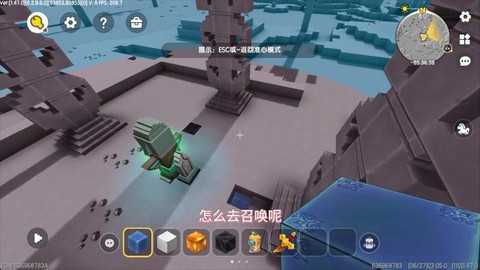 我的世界如何召唤巨人