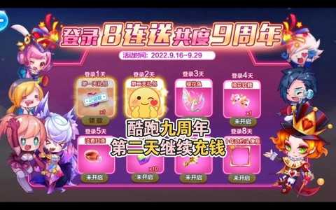 怎么用q币充值天天酷跑 怎么用q币充值天天酷跑