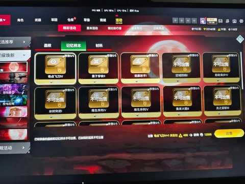 生死狙击微信怎么充值