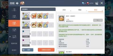 冒险岛2怎么挂机演奏