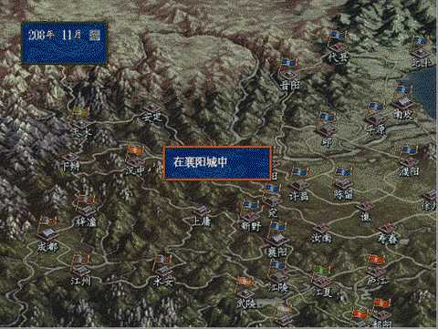 三国群英传5怎么吸血