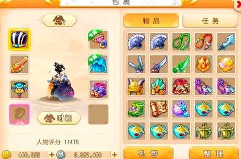 梦幻西游69什么好玩