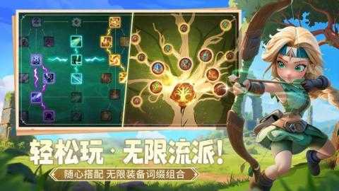 酋长你别跑平民阵容怎么搭配