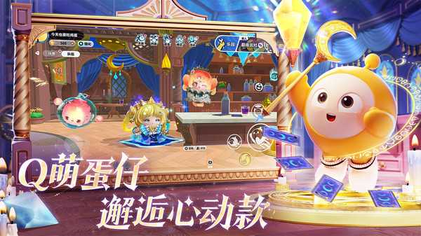 蛋仔派对猎人技能介绍 蛋仔派对猎人技能介绍