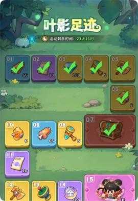 永远的蔚蓝星球哪吒元神兑换攻略