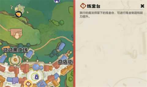 洛克王国世界条件球获取方法介绍