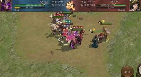 新三国志曹操传诸兵阵演15-6群雄打法