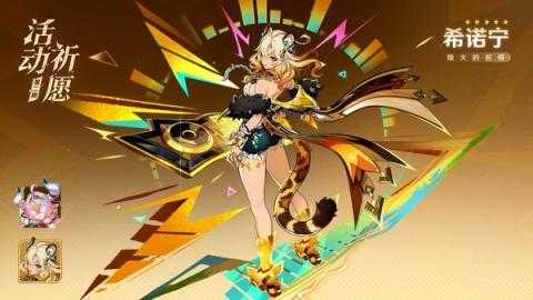 原神6.2上下卡池五星角色选择建议 原神6.2上下卡池五星角色选择建议