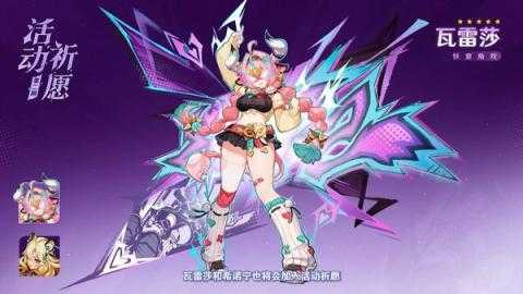 原神6.2上下卡池五星角色选择建议 原神6.2上下卡池五星角色选择建议