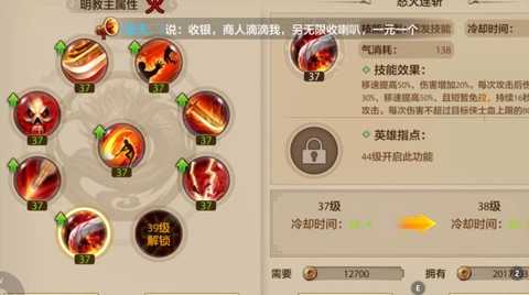 天龙八部明教怎么打宝石 天龙八部明教怎么打宝石