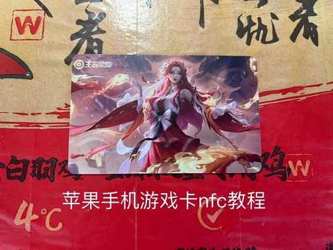 王者荣耀怎么换体验卡 王者荣耀怎么换体验卡