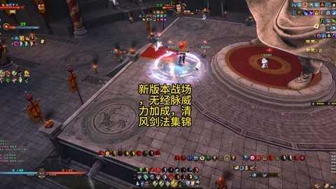 九阴真经战场怎么进