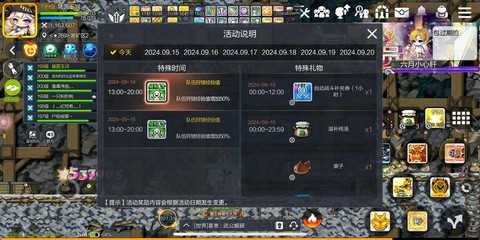 冒险岛2怎么看经验条