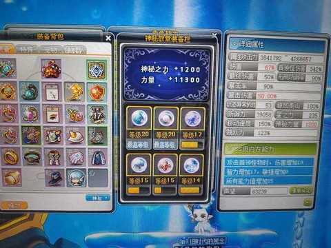 冒险岛2工会怎么出去