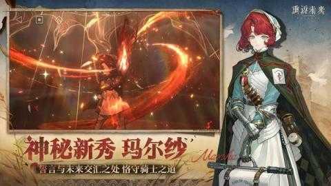 重返未来1999泥鯭的士狂想增幅效果介绍