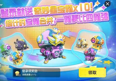 球球大作战卡密怎么用