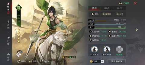 率土之滨怎么觉醒五星