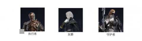 艾尔登法环黑夜君临碎身巨颚怎么打