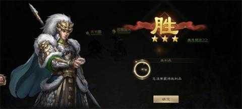 新三国志曹操传马超无双试炼五通关攻略