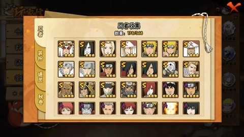 火影忍者手游用什么