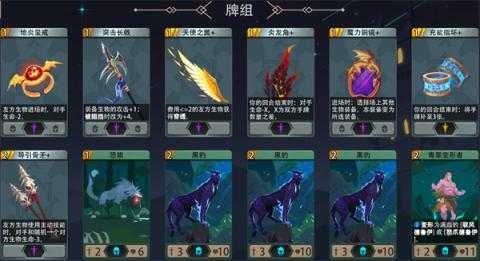 恶魔秘境怒鸮500魂地狱黑塔攻略