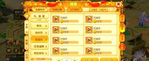 梦幻西游手游苹果怎么充值 梦幻西游手游苹果怎么充值