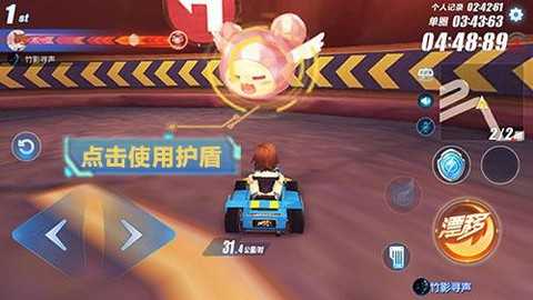 qq飞车怎么看酷比