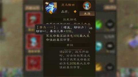 新三国志曹操传主线进抵潼关攻略