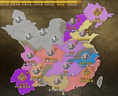 九阴真经怎么去侠客岛 九阴真经怎么去侠客岛