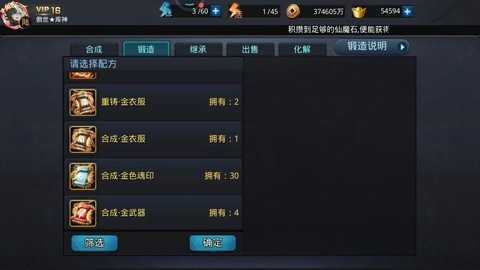 永恒纪元粹魂星怎么得