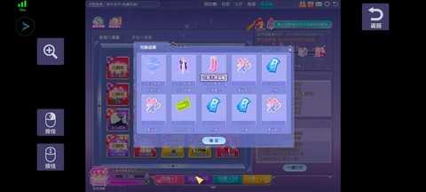 qq炫舞g币怎么用