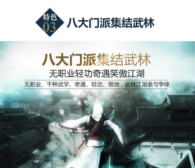 九阴真经徐家怎么样