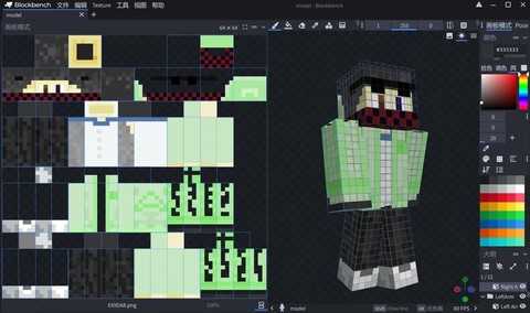如何制作我的世界皮肤