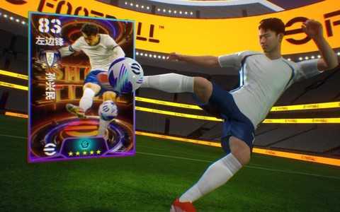 实况足球怎么换球鞋