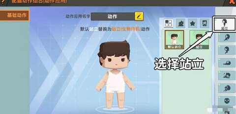 迷你世界金弹环怎么用